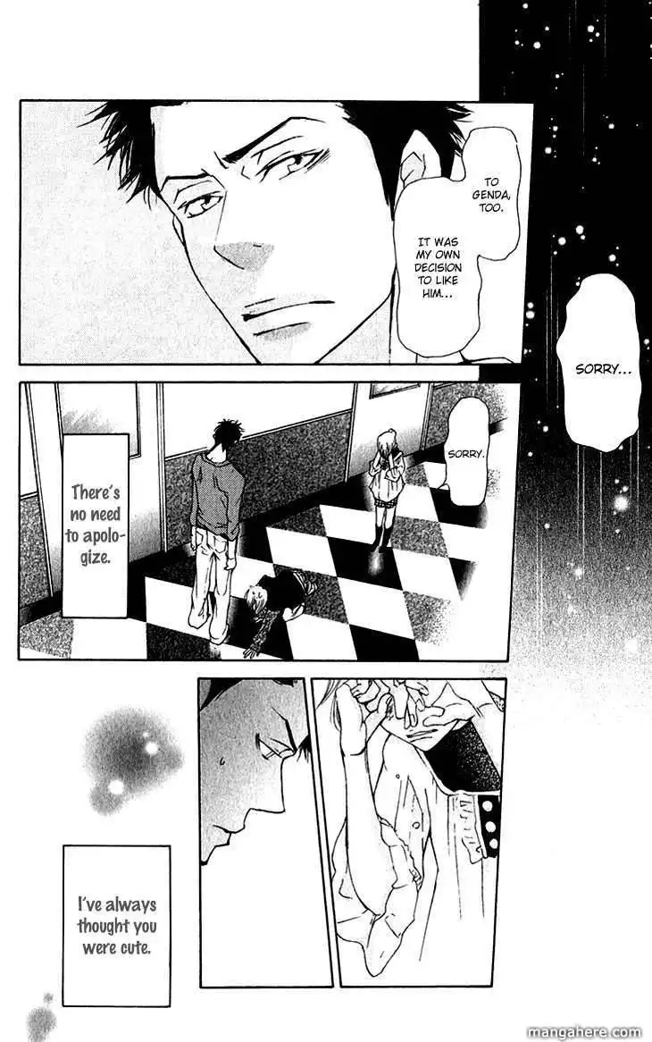 Men's Kou Chapter 13