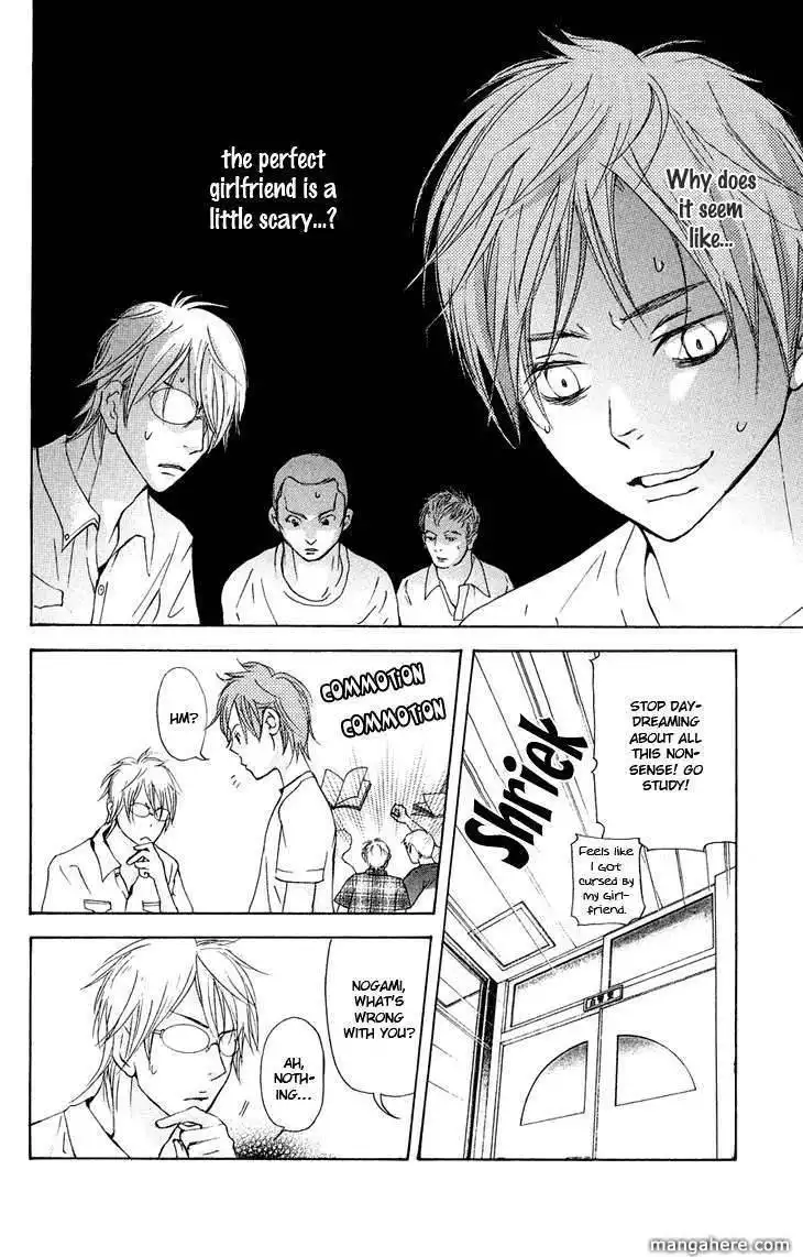 Men's Kou Chapter 16