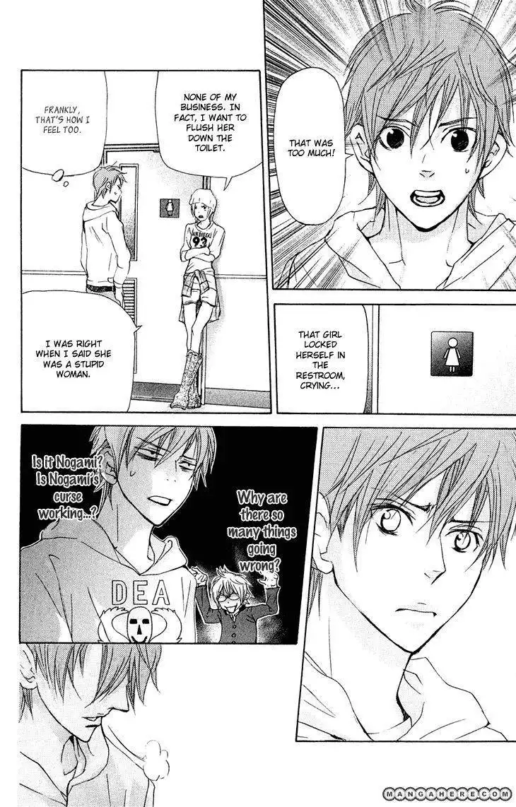 Men's Kou Chapter 18