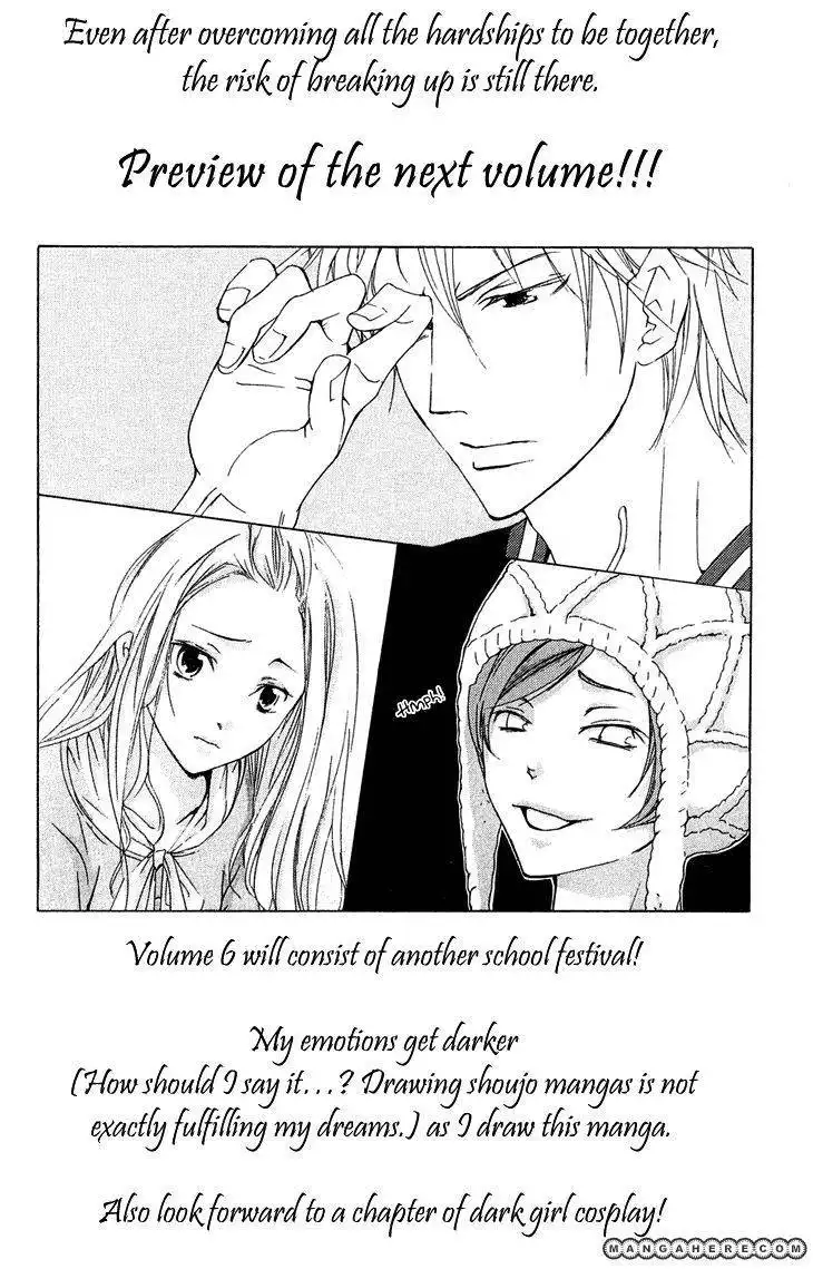 Men's Kou Chapter 19.5