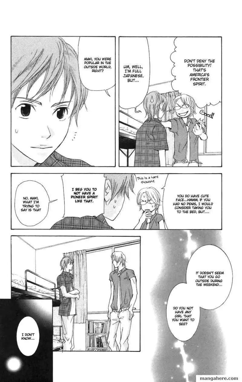 Men's Kou Chapter 2