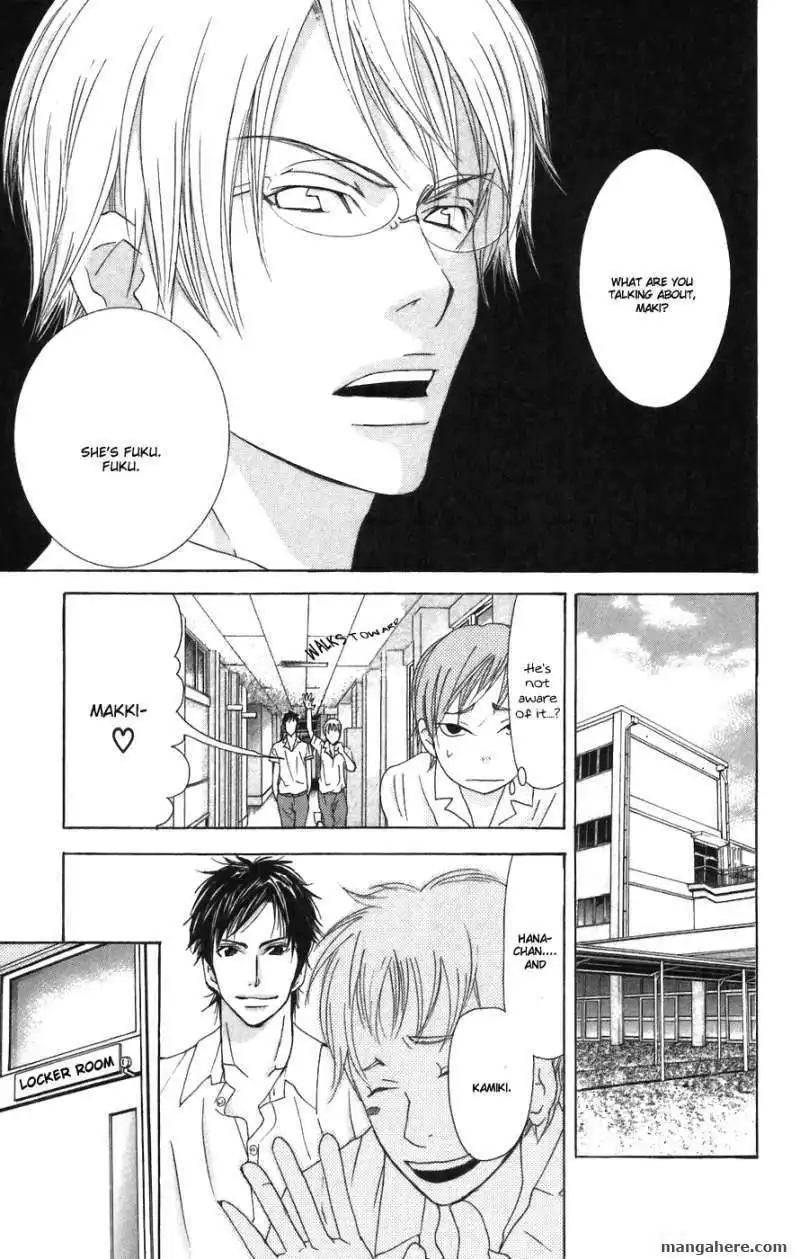 Men's Kou Chapter 2