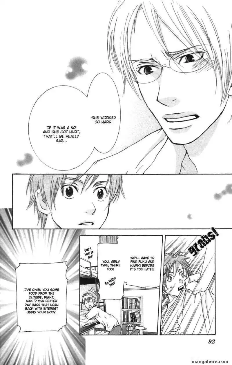 Men's Kou Chapter 2