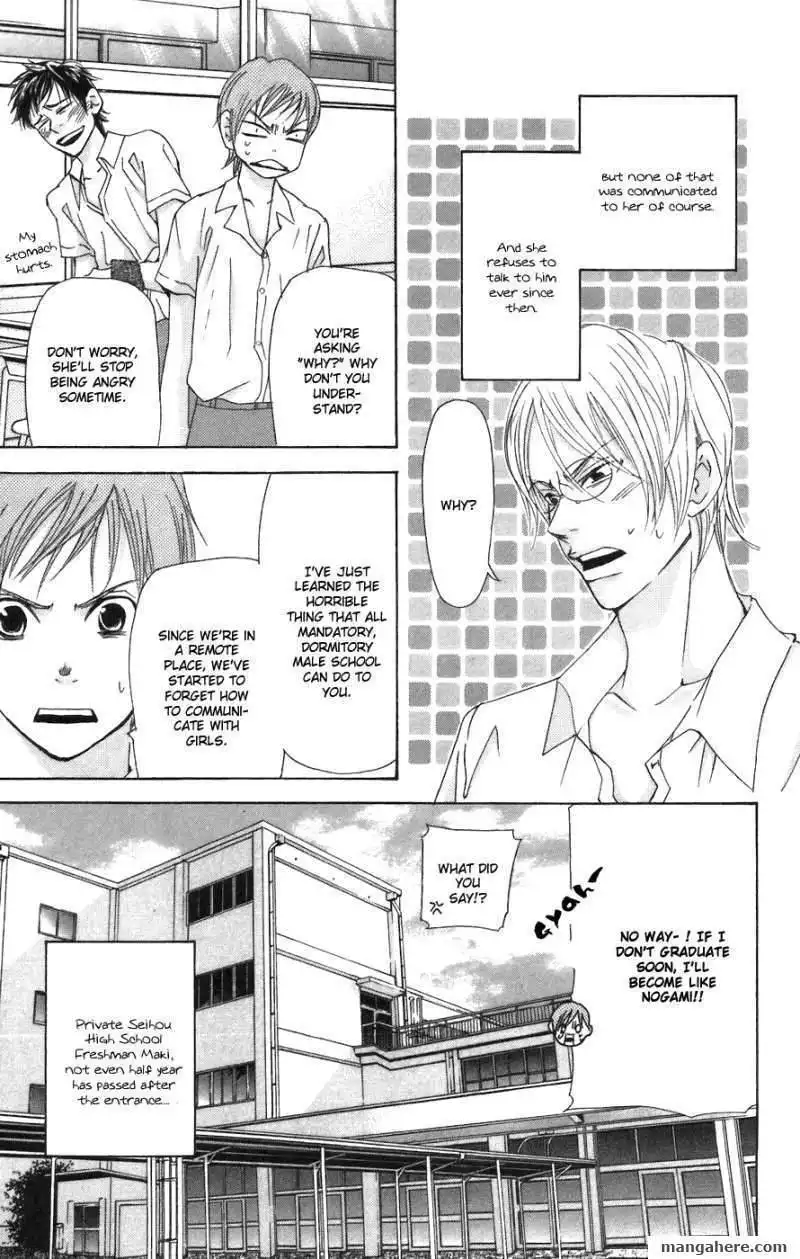 Men's Kou Chapter 2