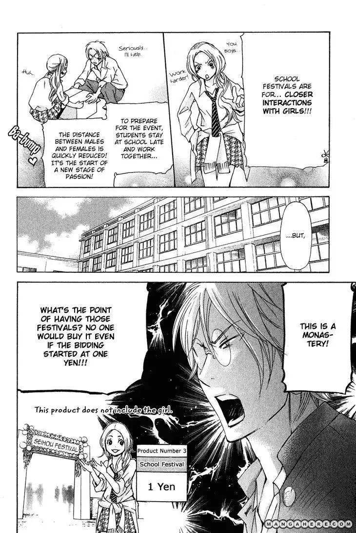 Men's Kou Chapter 20