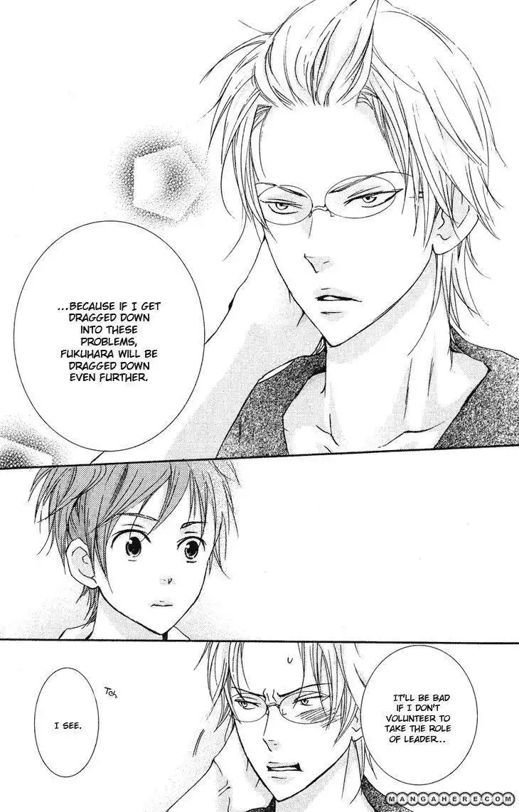 Men's Kou Chapter 20