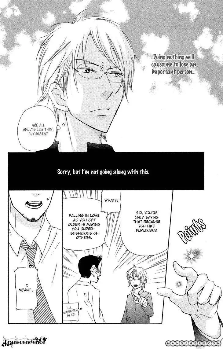 Men's Kou Chapter 21