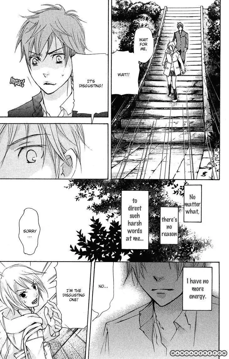 Men's Kou Chapter 23