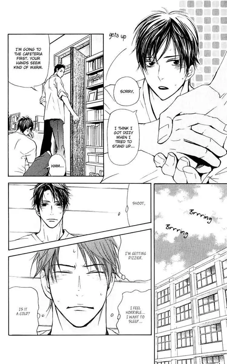 Men's Kou Chapter 25