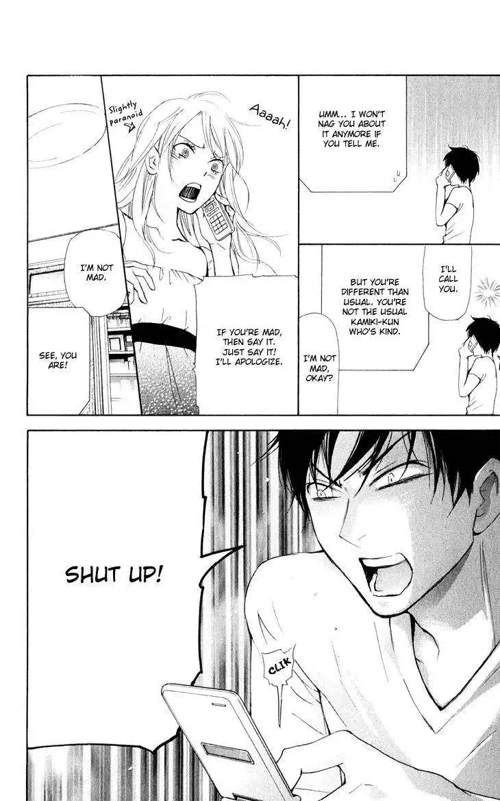 Men's Kou Chapter 26