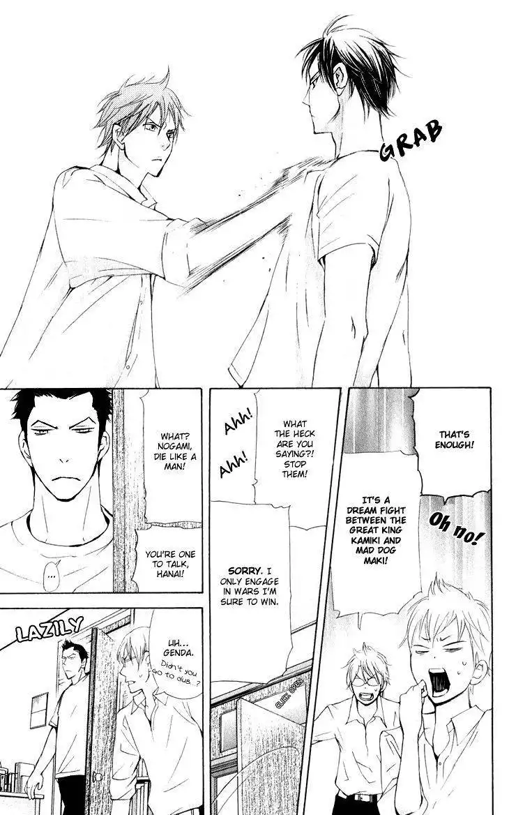 Men's Kou Chapter 26