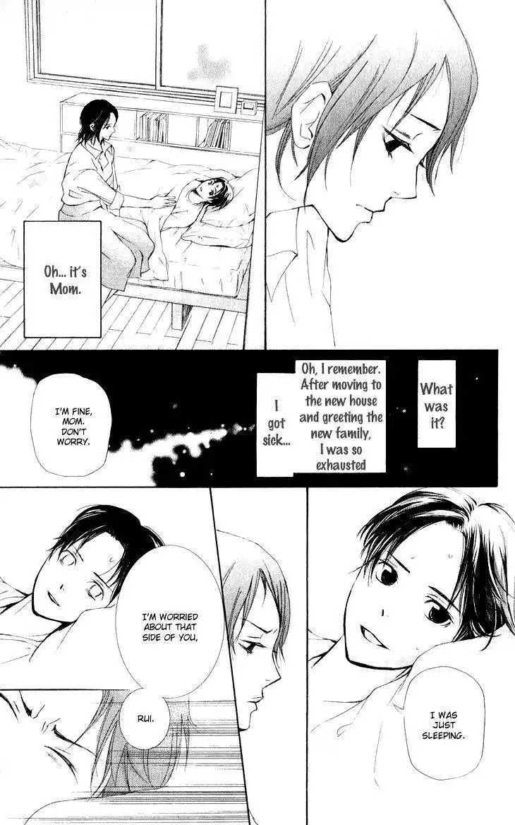 Men's Kou Chapter 26