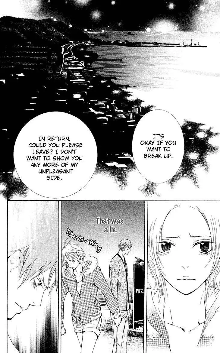 Men's Kou Chapter 29