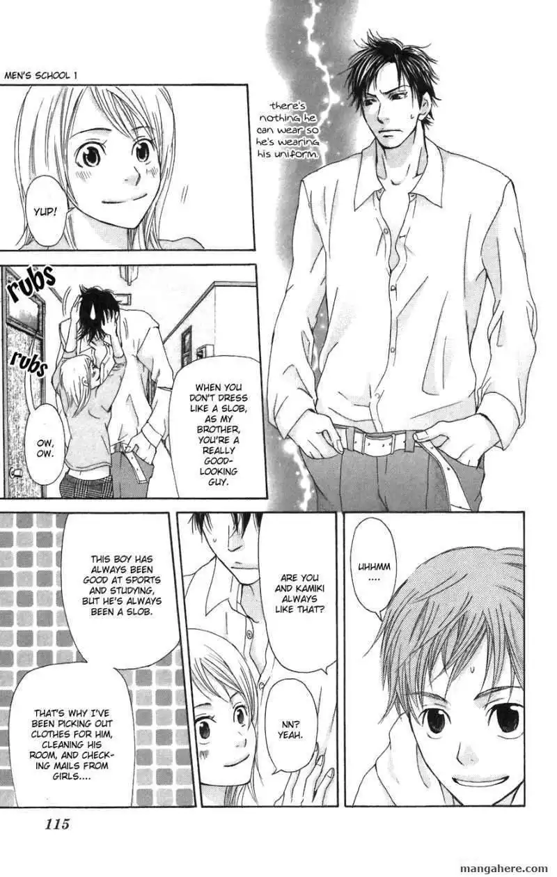 Men's Kou Chapter 3