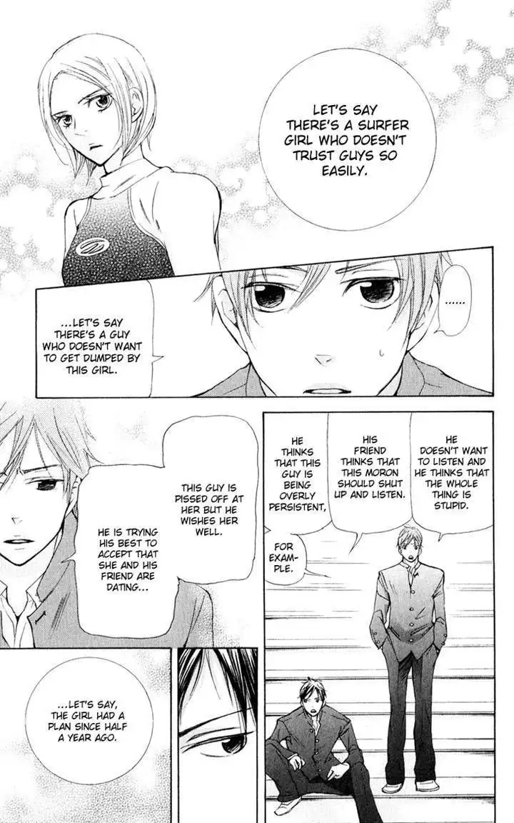 Men's Kou Chapter 30