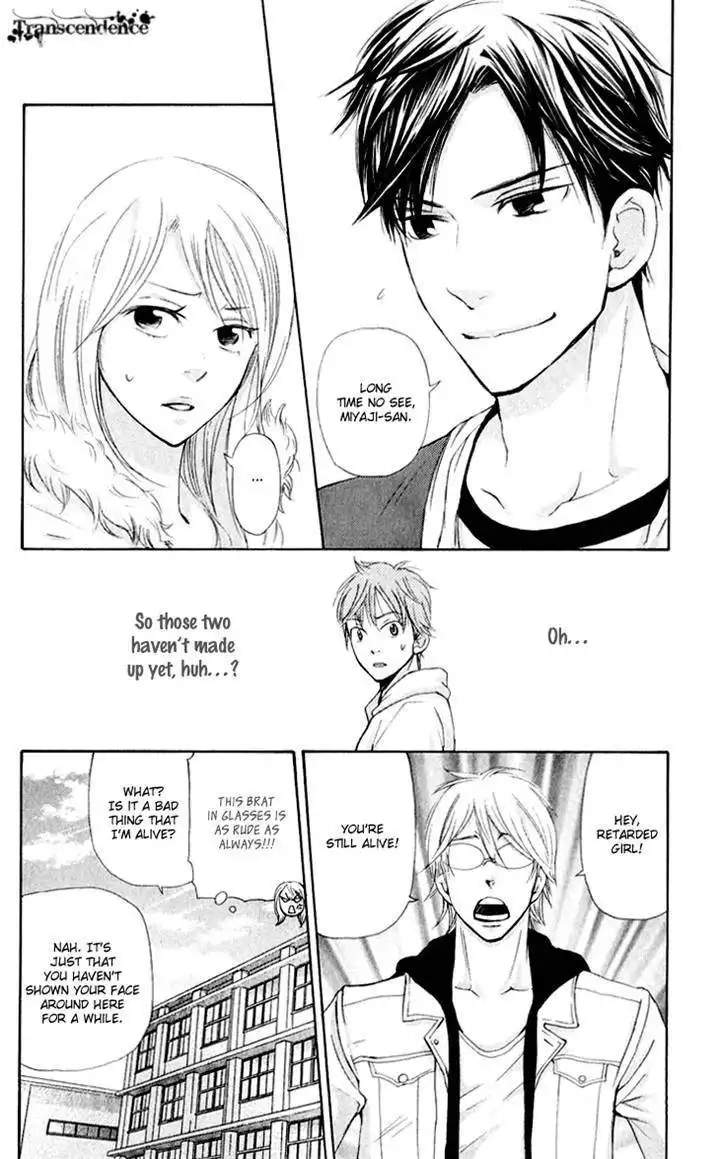 Men's Kou Chapter 31