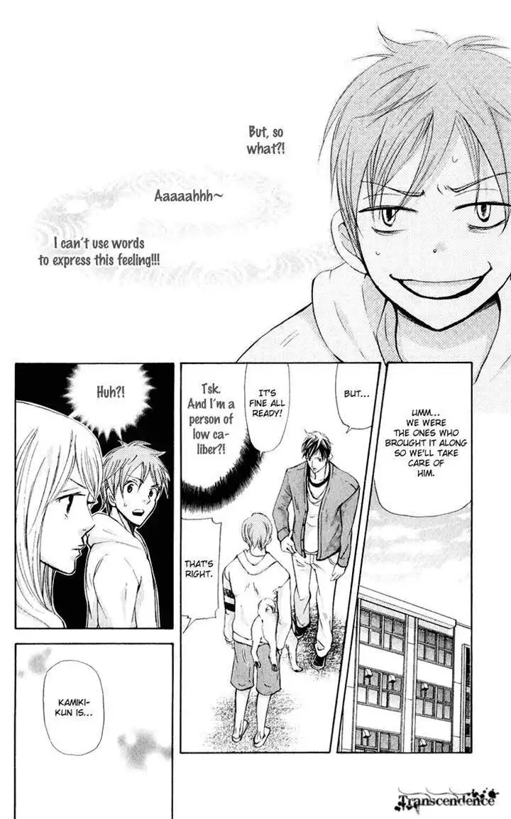 Men's Kou Chapter 31