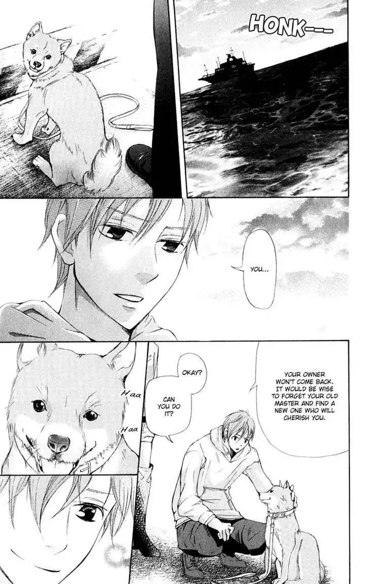 Men's Kou Chapter 31