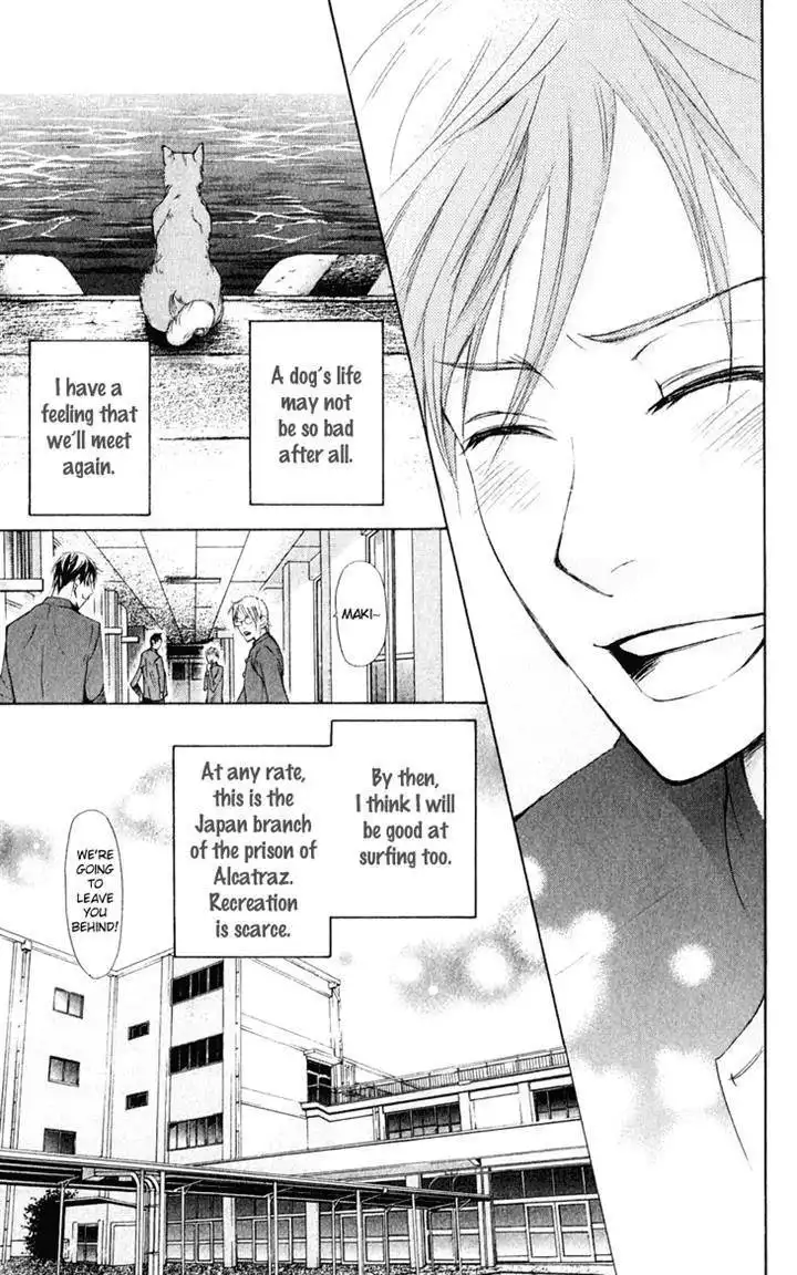 Men's Kou Chapter 31