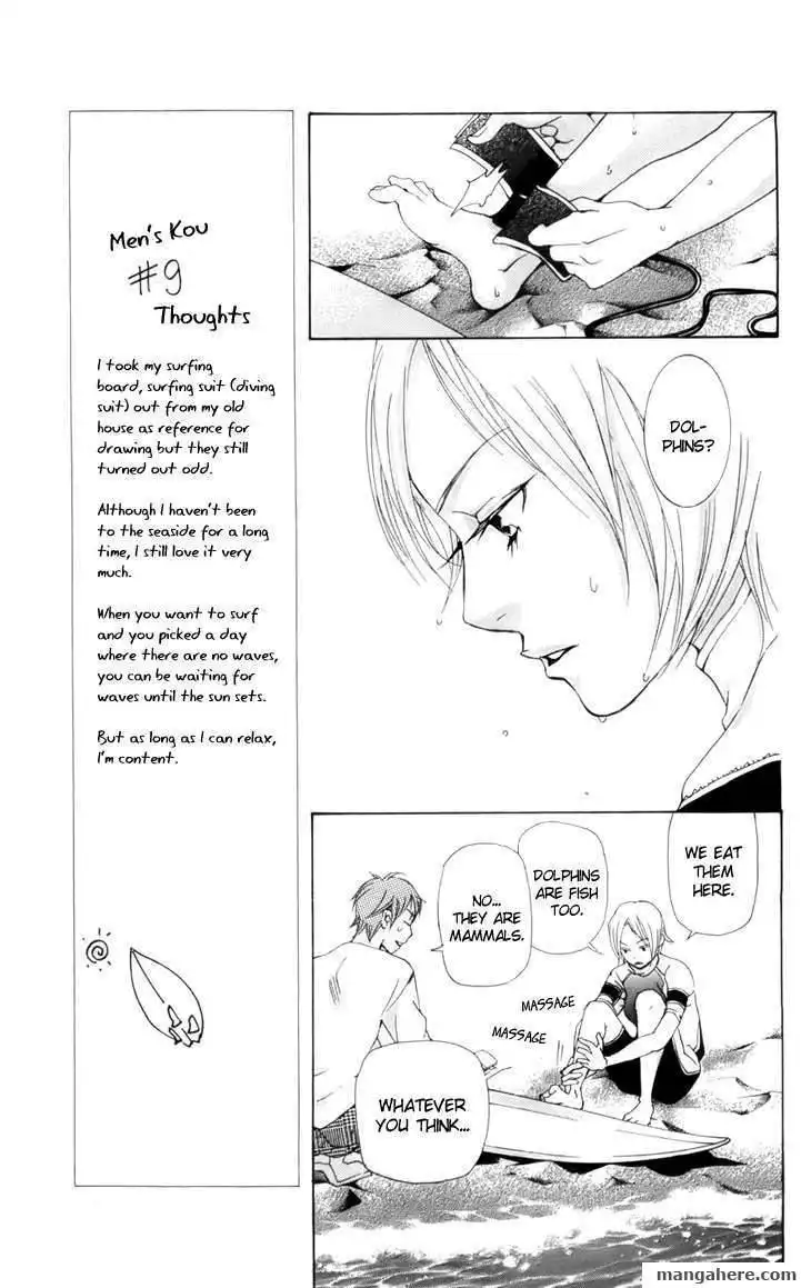 Men's Kou Chapter 9