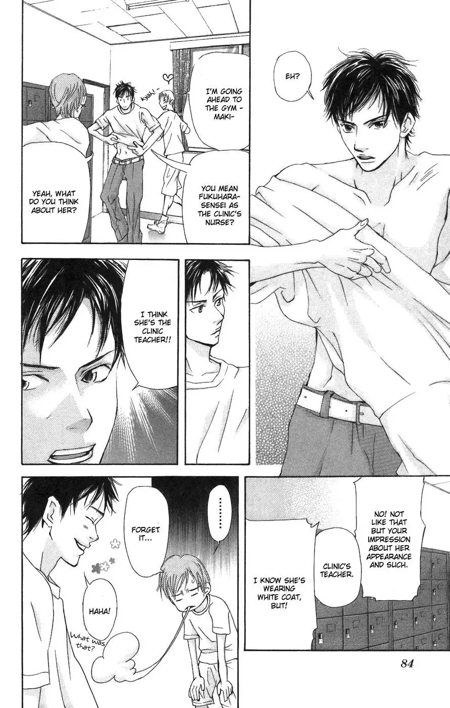 Mens Kou Chapter 2