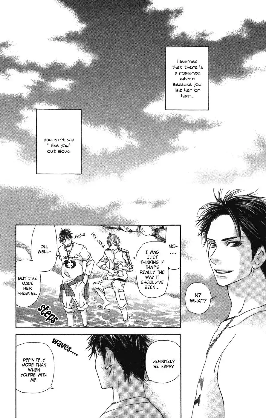 Mens Kou Chapter 3