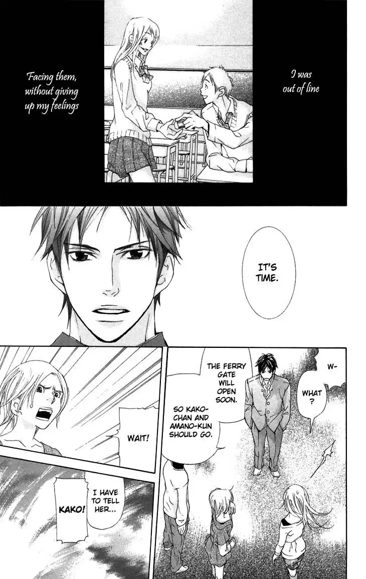 Mens Kou Chapter 7