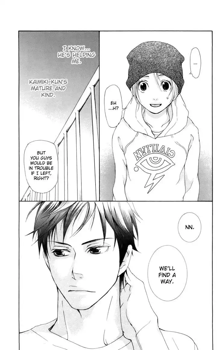 Mens Kou Chapter 8