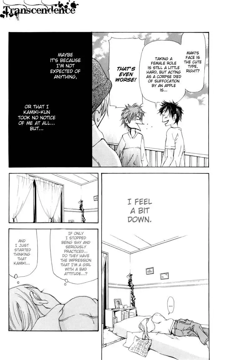 Mens Kou Chapter 8