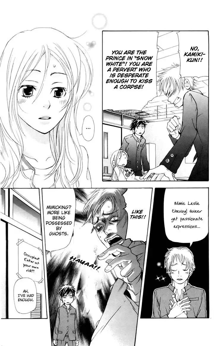 Mens Kou Chapter 8