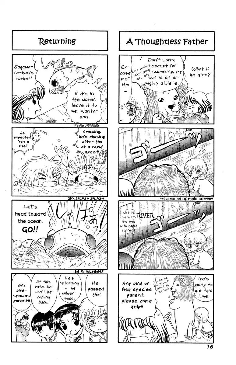 Merry-chan to Hitsuji Chapter 4