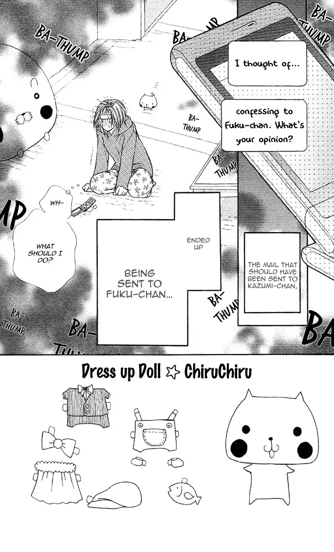 Meru Meru Mail Chapter 4