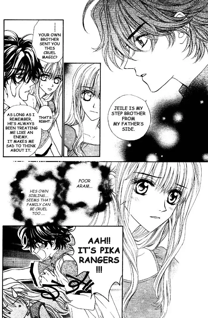 Meru Puri Chapter 2