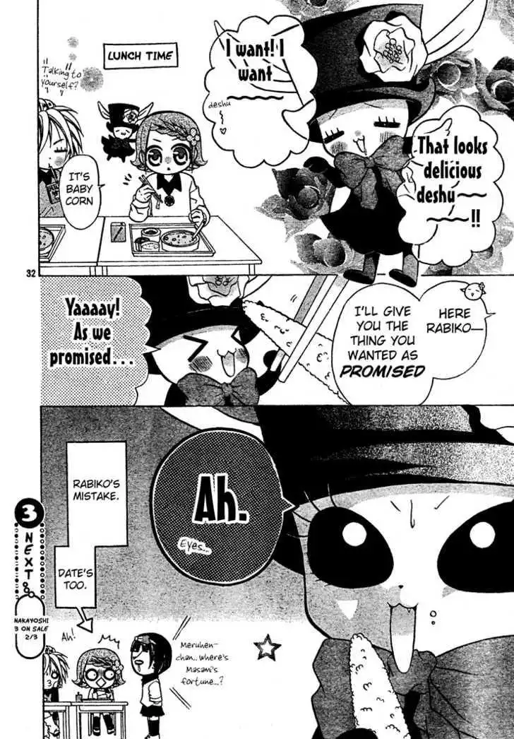 Meruhen-chan Chapter 4