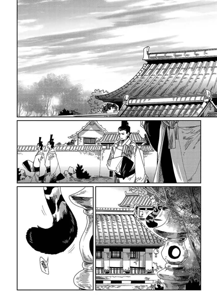 Meteora Chapter 1 20