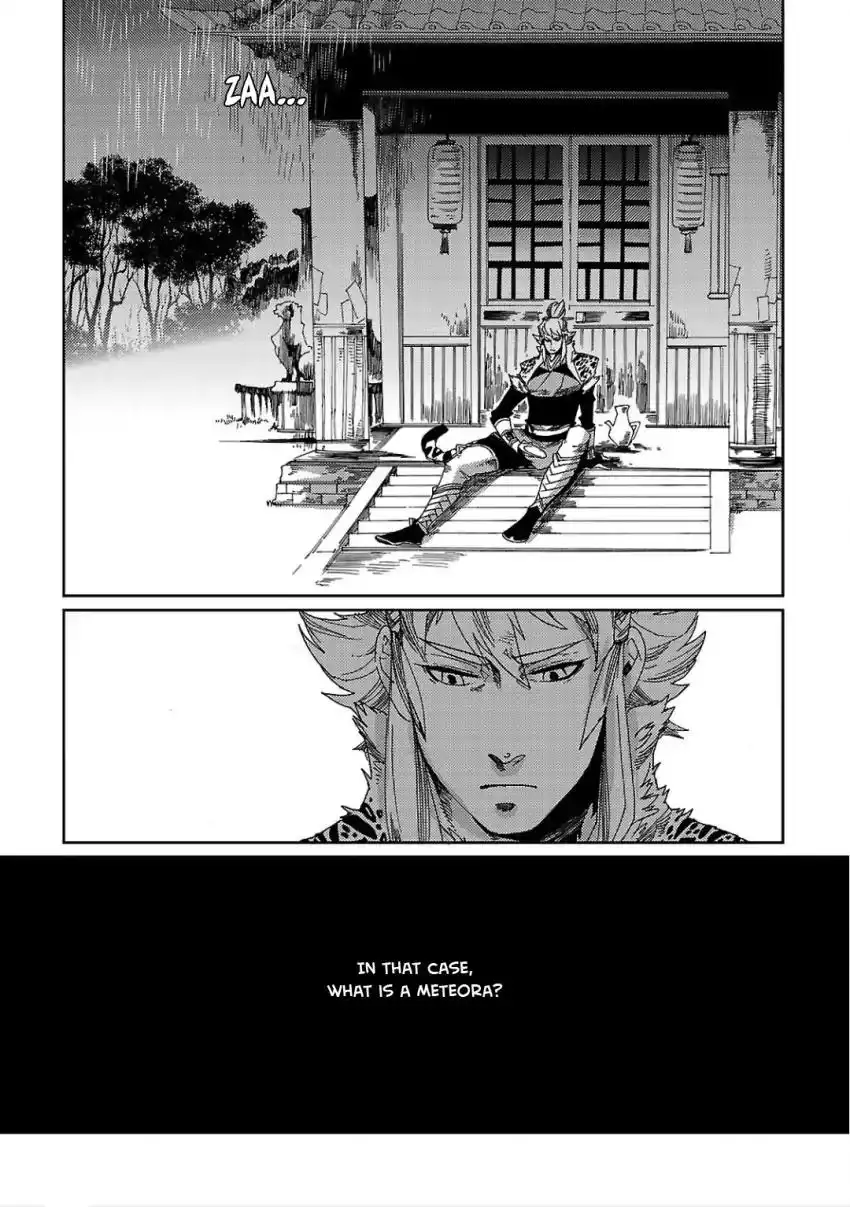 Meteora Chapter 1 37