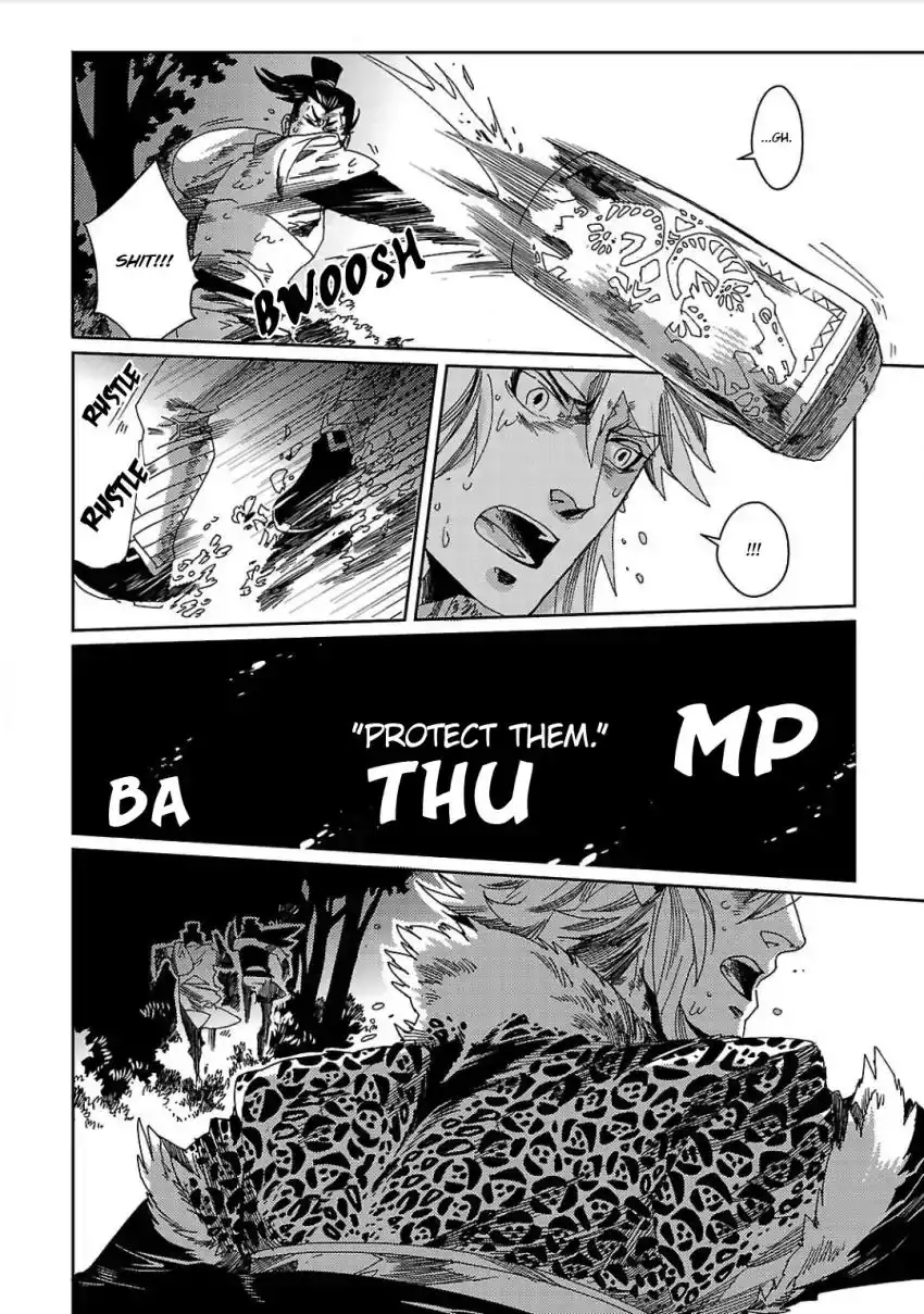 Meteora Chapter 1 44