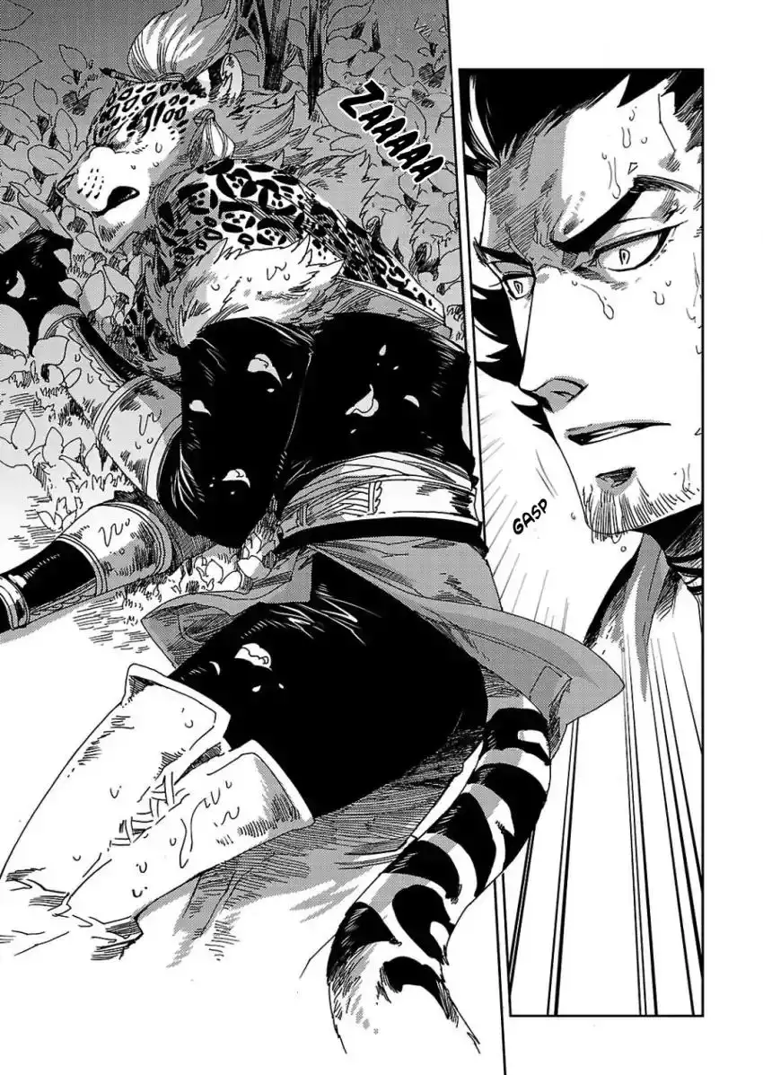 Meteora Chapter 1 54