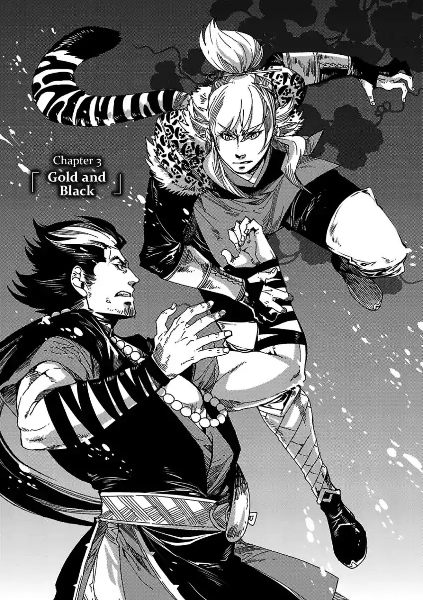 Meteora Chapter 3 3