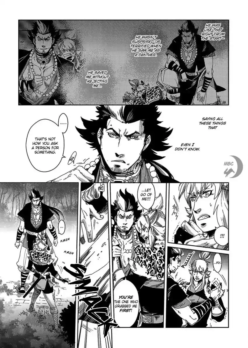 Meteora Chapter 3 7