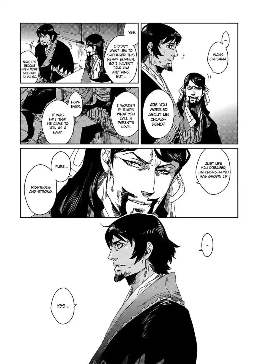 Meteora Chapter 4