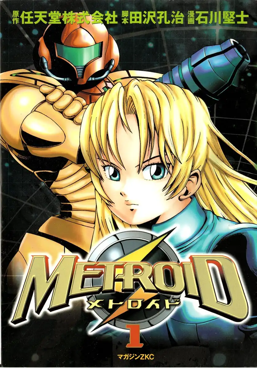 Metroid Chapter 1