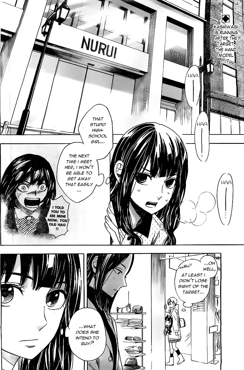 Mielino Kashiwagi Chapter 9