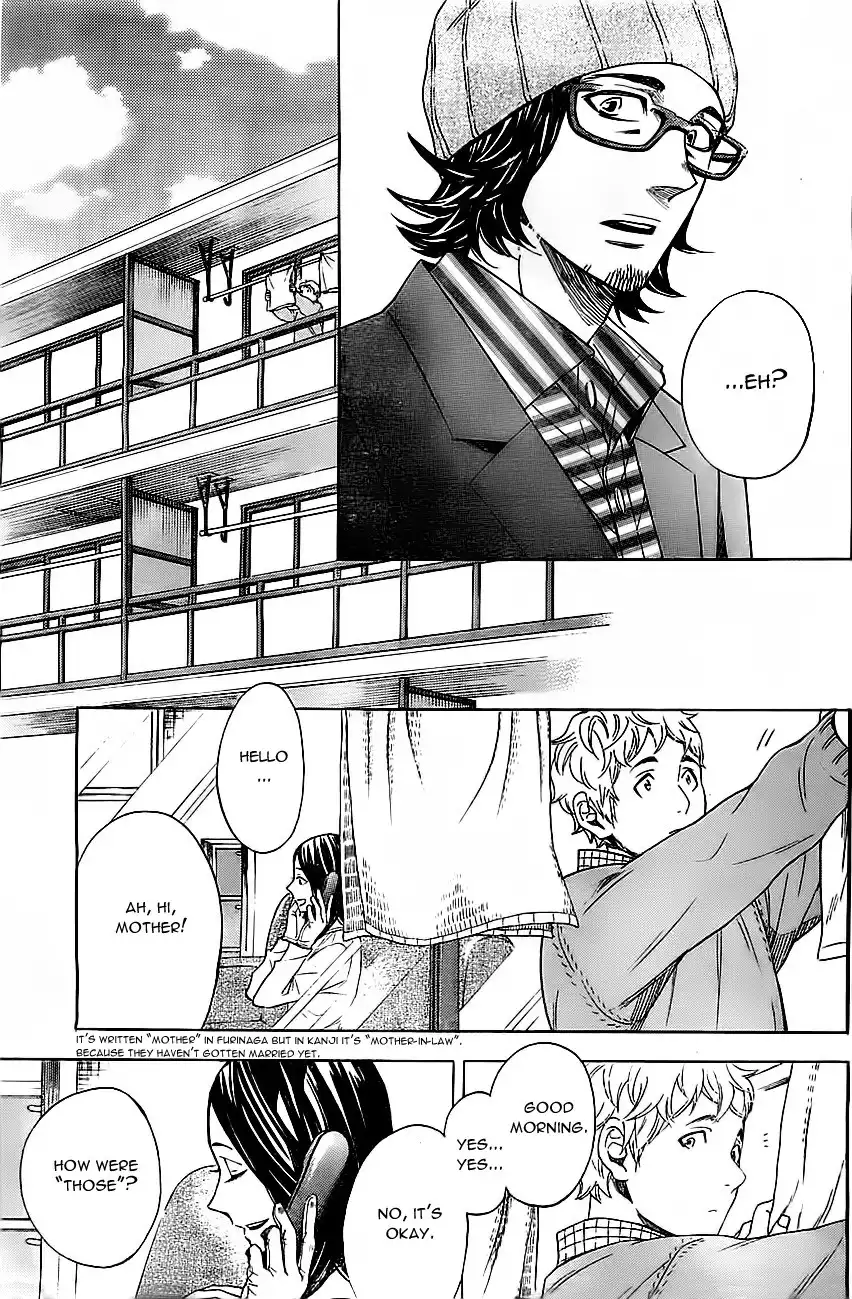 Mielino Kashiwagi Chapter 9