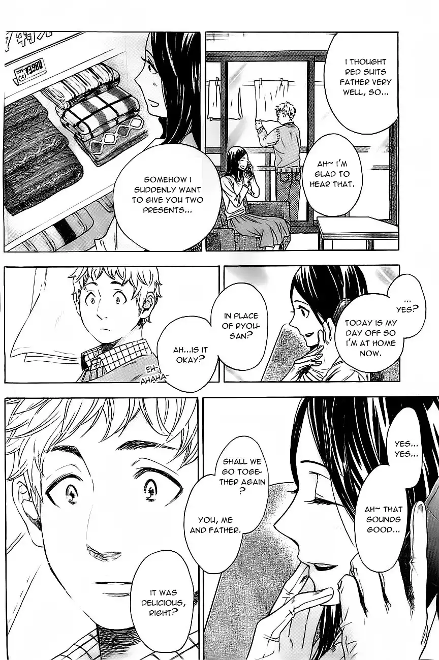 Mielino Kashiwagi Chapter 9