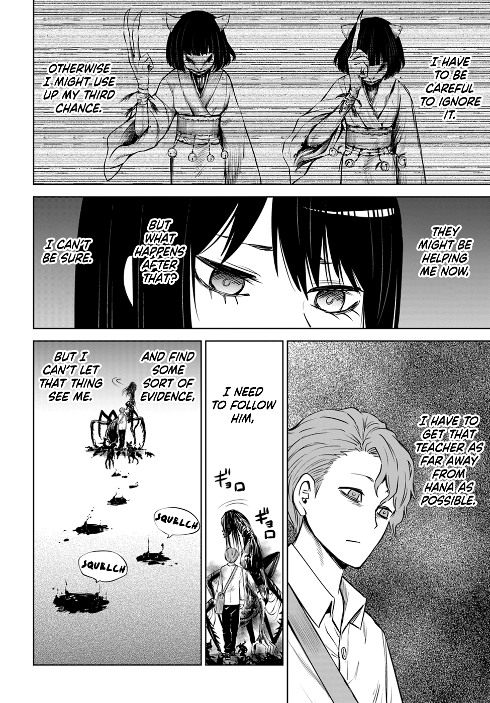 Mieruko-chan Chapter 21 12