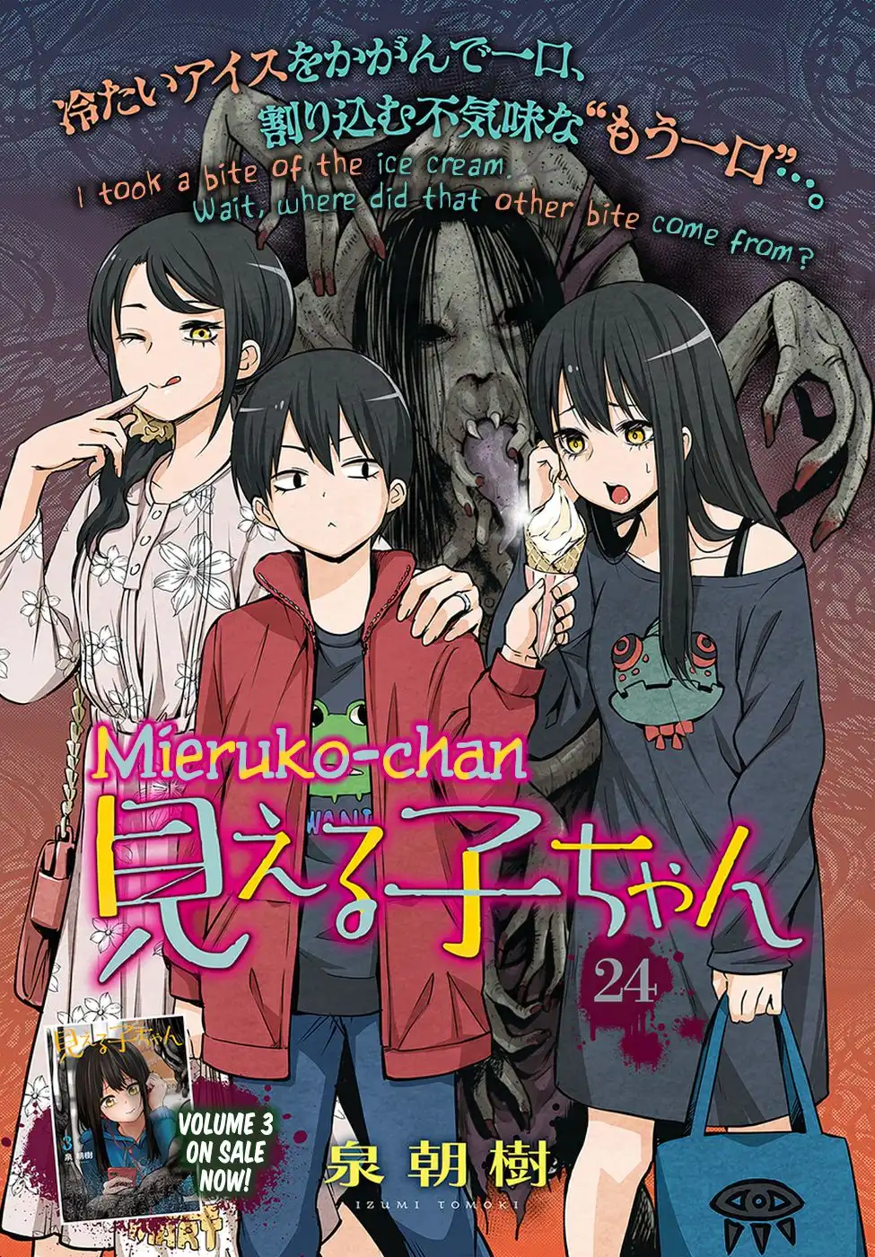 Mieruko-chan Chapter 24