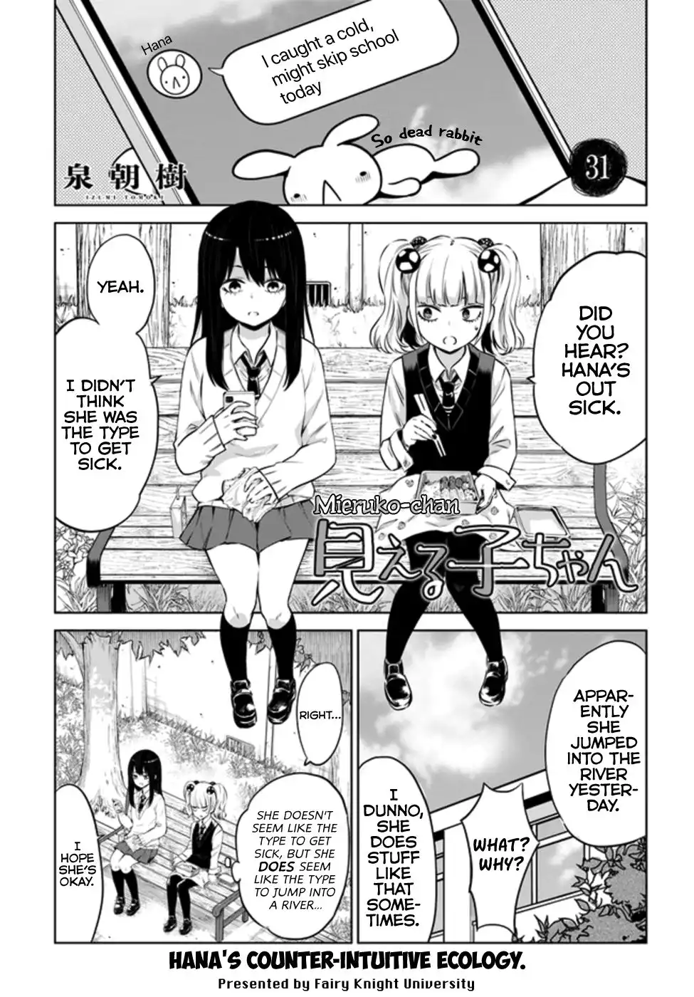 Mieruko-chan Chapter 31