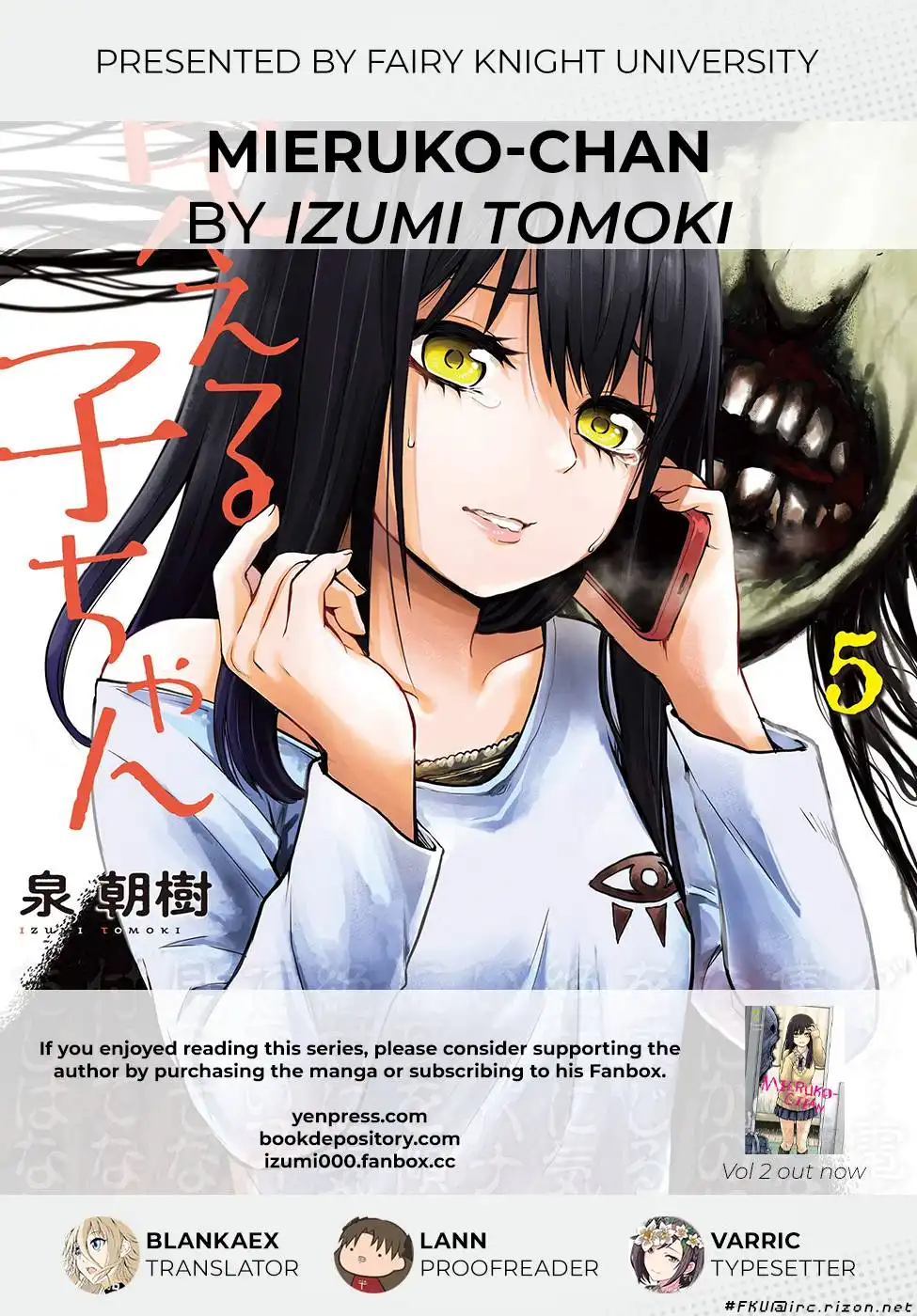 Mieruko-chan Chapter 33