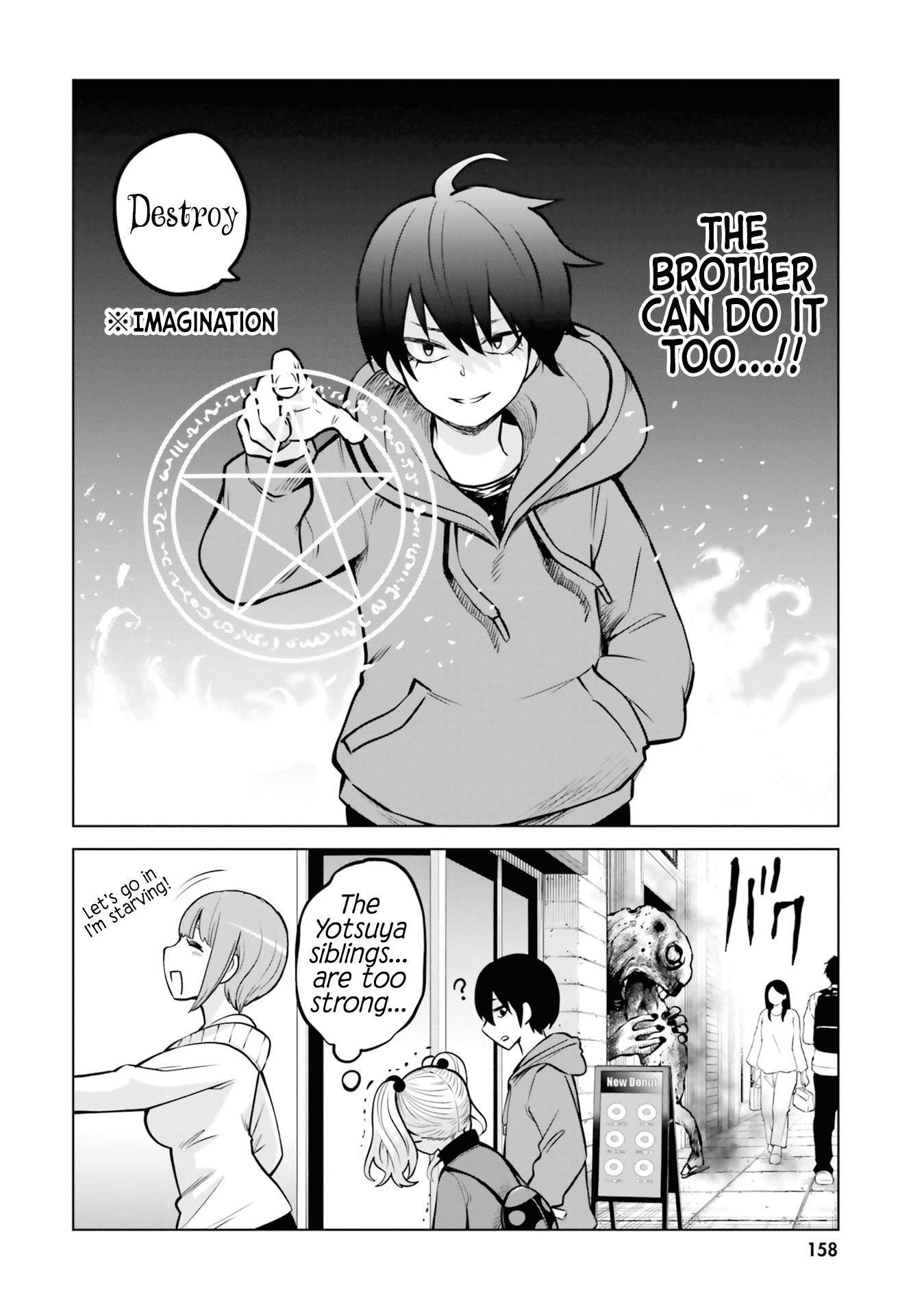 Mieruko-chan Chapter 37.1